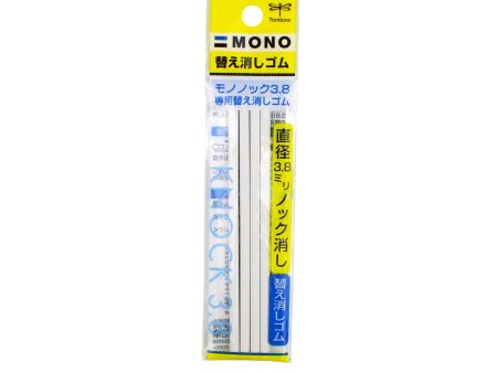 4-Pack MONO Knock Eraser Refills Supply